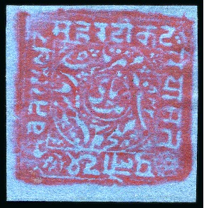 Stamp of Indian States » Poonch 1885-94 1p in two shades and the rare 1a (marginal