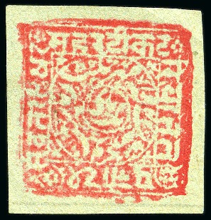 Stamp of Indian States » Poonch 1885-94 1p red on grey-blue laid paper and 1p red 