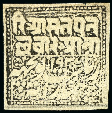 Stamp of Indian States » Poonch 1887 Officials 1p to 4a all black, in two set of f