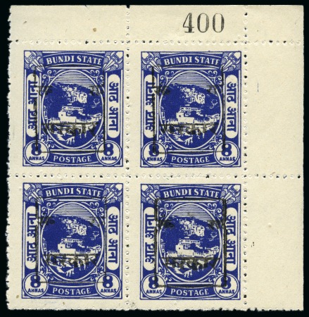 Stamp of Indian States » Rajasthan 1948-49 1/4a, 1/2a, 1a, 2a and 8a, perf. 11, hands