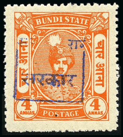 Stamp of Indian States » Rajasthan 1948-49 1/4a to 8a part set of six (missing 2a), p