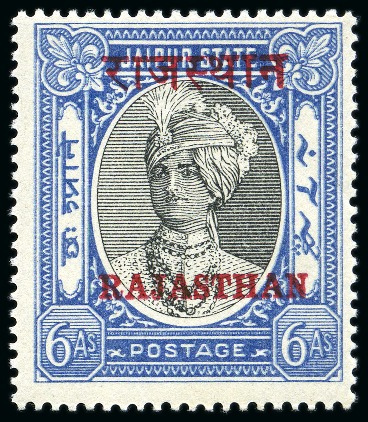 Stamp of Indian States » Rajasthan 1948-49 1/4a to 1r complete set of eleven, perf. 1