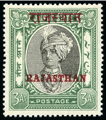 Stamp of Indian States » Rajasthan 1948-49 1/4a to 1r complete set of eleven, perf. 1