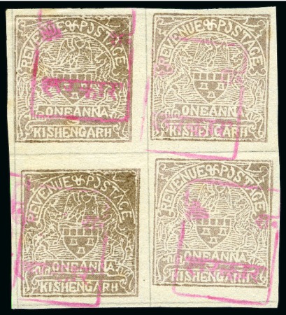 Stamp of Indian States » Rajasthan 1948-49 1a brown-lilac, handstamped in red, unused