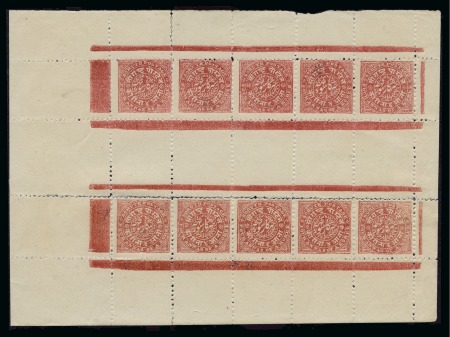 Stamp of Indian States » Soruth 1886 4a red, on white wove paper, perf. 12, two ho