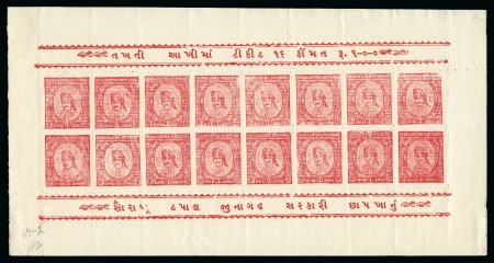 Stamp of Indian States » Soruth 1923 1a red, on toned laid paper, pin perf. 12, un