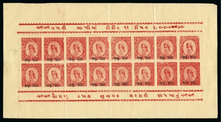 Stamp of Indian States » Soruth 1923 3p on 1a red, on toned laid paper, pin perf. 