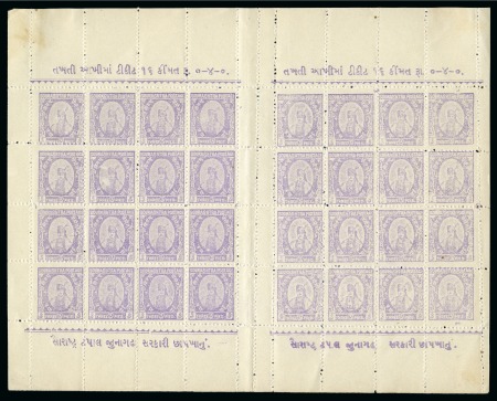 Stamp of Indian States » Soruth 1924 3p mauve, on toned wove paper, perf. 12, unus