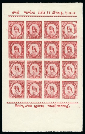 Stamp of Indian States » Soruth 1924 1a red, on white wove paper, imperforate, unu