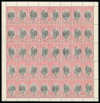 Stamp of Indian States » Soruth 1935 Pictorial 1a black and carmine, on tone wove 