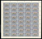 Stamp of Indian States » Soruth 1935 Pictorial 1a on 1/2a black and deep blue, on 