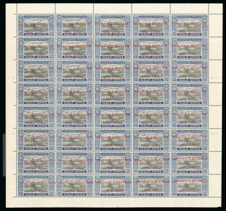 Stamp of Indian States » Soruth 1935 Pictorial 1a on 1/2a black and deep blue, on 