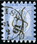 Stamp of Finland » 1860 Coat of Arms (Russian Currency) 5k Blue, three examples bearing Postmaster Norring