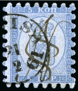 Stamp of Finland » 1860 Coat of Arms (Russian Currency) 5k Blue, three examples bearing Postmaster Norring