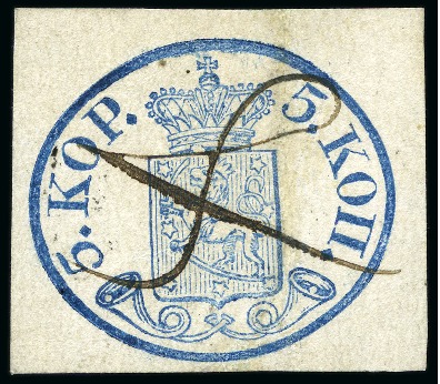 Stamp of Finland » 1856-58 5 Kopek Small Pearls 5k Blue, good to large margins on NARROW LAID PAPE