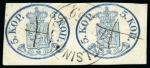 Stamp of Finland » 1856-58 5 Kopek Large Pearls 5k Greenish Blue in pair, close to good margins, c