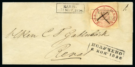 Stamp of Finland » 1856-58 10 Kopek 10k Carmine-red, good to large margins, cancelled
