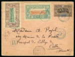 Stamp of Colonies françaises » Obock 1896-1933, Accumulation d' Obock & Djibouti, 100 l