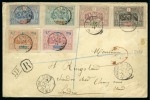 Stamp of Colonies françaises » Obock 1896-1933, Accumulation d' Obock & Djibouti, 100 l