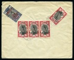 Stamp of Ethiopia 1911-74, Attractive accumulation of 104 of covers 