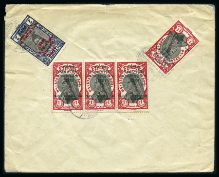 Stamp of Ethiopia 1911-74, Attractive accumulation of 104 of covers