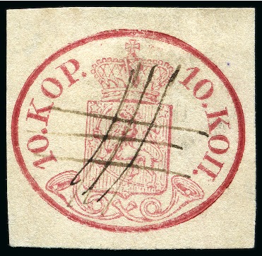 Stamp of Finland » 1856-58 10 Kopek 10k Carmine-red, good to large margins, cancelled