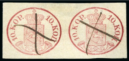 Stamp of Finland » 1856-58 10 Kopek 10k Carmine-red, in pair with good to large margin