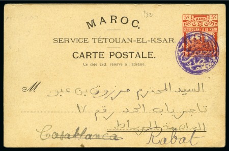 Stamp of Morocco » Local Issues Local Post 5c red stationery card neatly tied by v