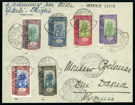 Stamp of Colonies françaises » Afrique Occidentale 1929-44 SERVICES AERIENS SPECIAUX PENDANT LE BLOCU