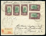 Stamp of Colonies françaises » Afrique Occidentale 1929-44 SERVICES AERIENS SPECIAUX PENDANT LE BLOCU