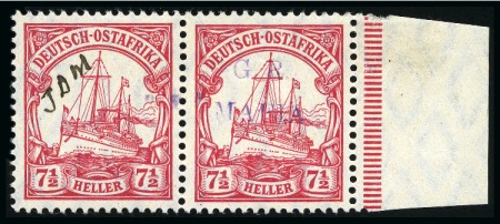 Stamp of Tanganyika » Mafia Island British Occupation » 1915 (Jan) "G. R. / MAFIA" Type 1 Overprint in Reddish Violet 1915 (Jan) 7 1/2h carmine, overprinted in reddish 