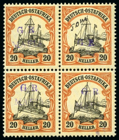 Stamp of Tanganyika » Mafia Island British Occupation » 1915 (Jan) "G. R. / MAFIA" Type 1 Overprint in Reddish Violet 1915 (Jan) 20h black and red/yellow, overprinted i