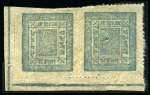 Stamp of Nepal 1881-1903, Extraordinary exhibition standard colle