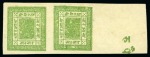 Stamp of Nepal 1881-1903, Extraordinary exhibition standard colle