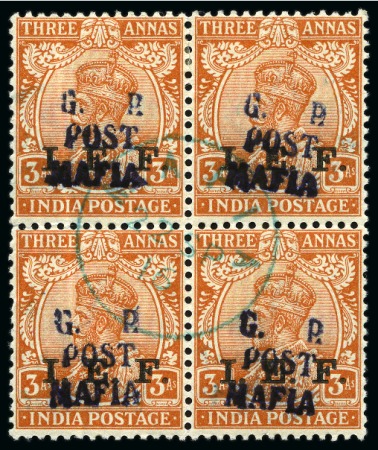 Stamp of Tanganyika » Mafia Island British Occupation » 1915 (Nov) "G. R / POST / MAFIA" Type 4 Overprint on India I.E.F. Issues 1915 (Nov) 1/2a green, 2a purple and 3a orange, al