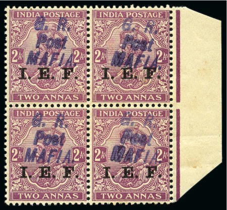 Stamp of Tanganyika » Mafia Island British Occupation » 1917 (Apr) "G. R. / Post / MAFIA" Type 5 Overprint on India I.E.F. Issues 1917 (Apr) 2a purple with dull blue overprint, nev