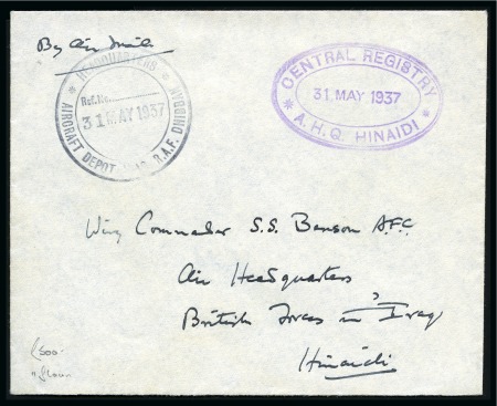Stamp of Iraq 1937 1st flight from Dhibban to Hinaidi by 55B Squ