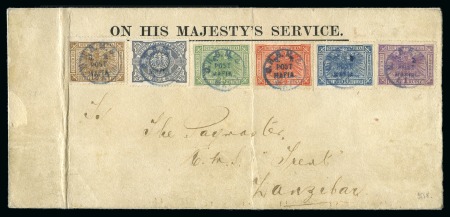 Stamp of Tanganyika » Mafia Island British Occupation » 1915 (Sep) "OHBMS Mafia" in Circle and "G. R / POST / MAFIA" Overprint on GEA Fiscals 1915 (Sept) 27 pesa vermilion to 25h grey, complet