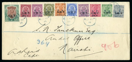 Stamp of Tanganyika » Mafia Island British Occupation » 1915 (Nov) "G. R / POST / MAFIA" Type 4 Overprint on India I.E.F. Issues 1915 (Nov) 3p grey to 1r red-brown and deep blue-g