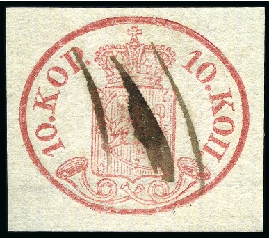 Stamp of Finland » 1856-58 10 Kopek 10k Red-carmine on WIDE LAID PAPER, good margins a