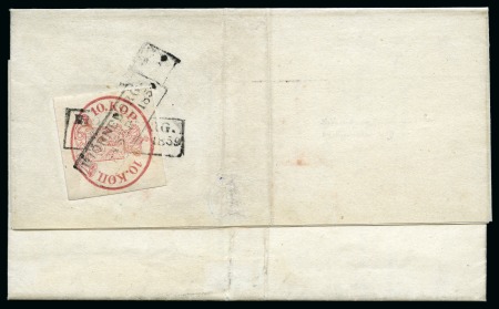 Stamp of Finland » 1856-58 10 Kopek 10k Carmine-red on WIDE LAID PAPER, good to large
