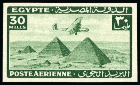 Stamp of Egypt 1941 Air, the set of 4, the 25m. is the scarcer sl