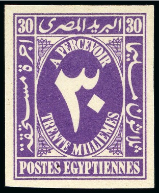 Stamp of Egypt 1927 Postage Due, the set of 11, “cancelled” on re
