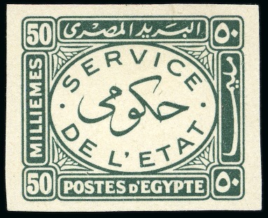Stamp of Egypt 1938 Officials, the complete set of 9, “cancelled”