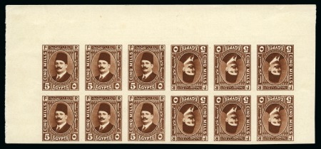 Stamp of Egypt » 1922-1936 King Fouad I Definitives 1927 King Fouad – The Second Portrait, 5m. brown,