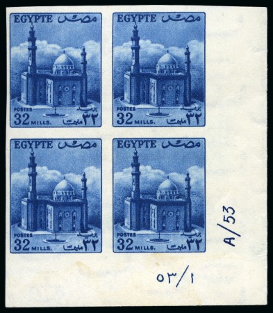 Stamp of Egypt » Arab Republic 1953 The First Post-Revolution Pictorial Issue, 32