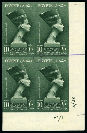 Stamp of Egypt » Commemoratives 1956 International Museum Week, 10m. gray-green, a