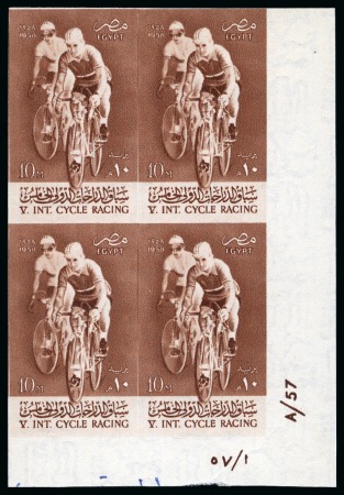 Stamp of Egypt » Commemoratives 1958 5th International Cycle Race, 10m. red-brown,