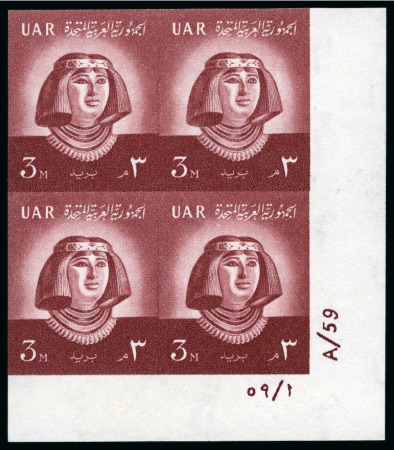 Stamp of Egypt » Arab Republic 1959-1960 Definitives, 3m. purple-brown, an imperf