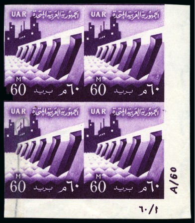 Stamp of Egypt » Arab Republic 1959-1960 Definitives, 60m. reddish violet, an imp